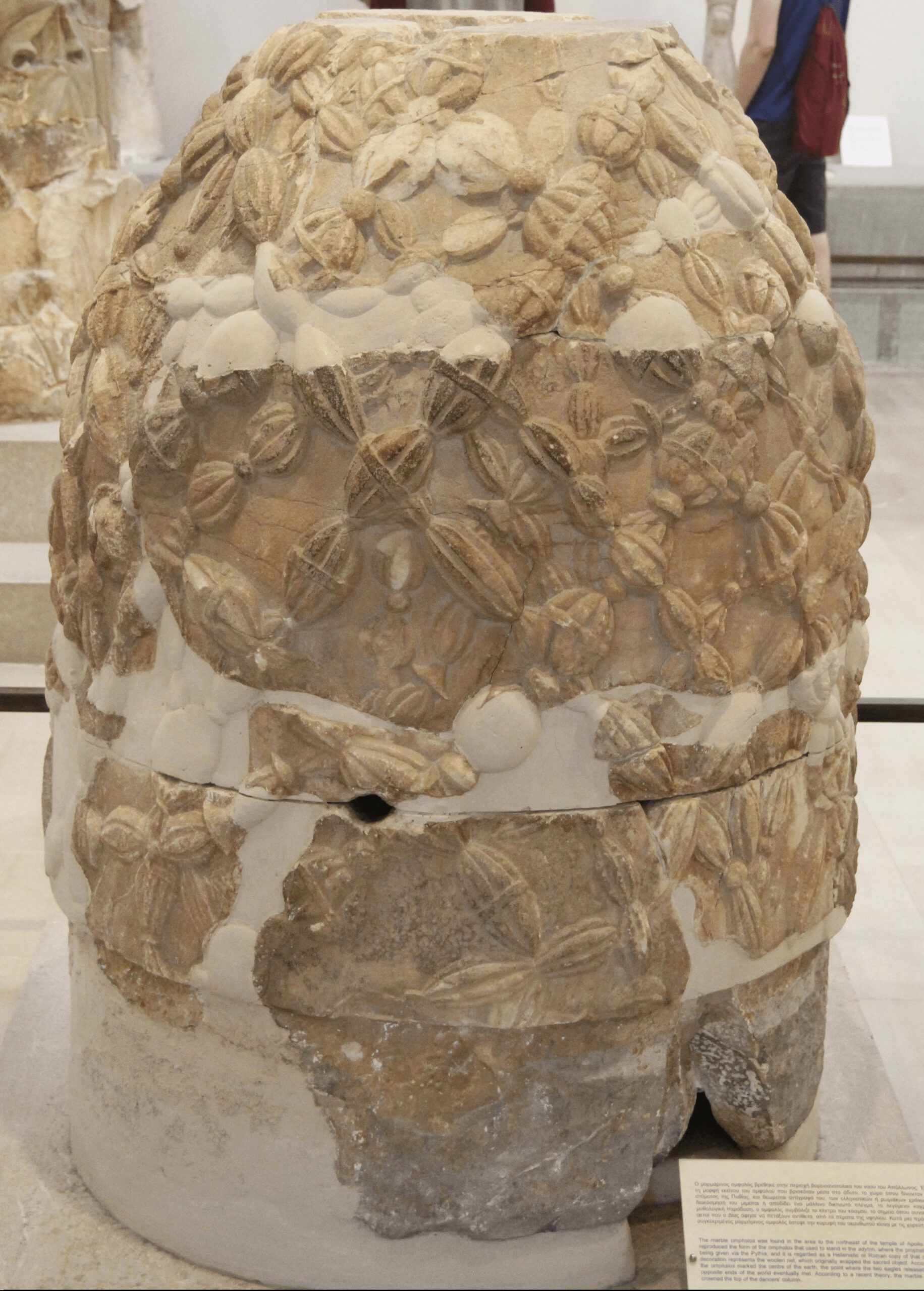 Omphalos stone